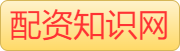 配资平台app_股票配资选股_股票杠杆t+0平台交易